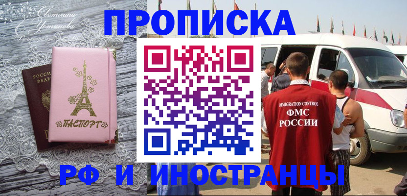 прописка поиск в Ардоне