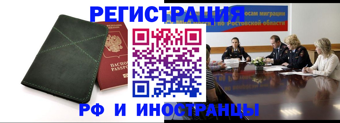где прописаться в Ардоне