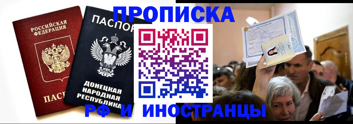 временная регистрация госуслуги в Ардоне